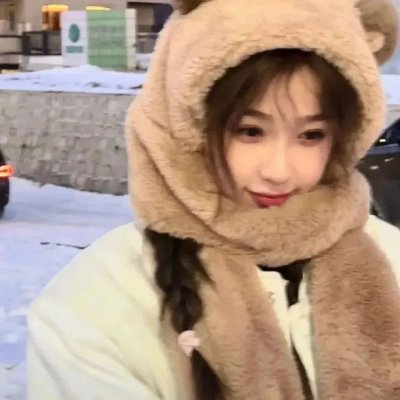 全新的你
